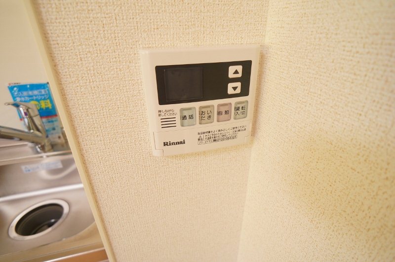 アルカンシエルコリーヌ その他8