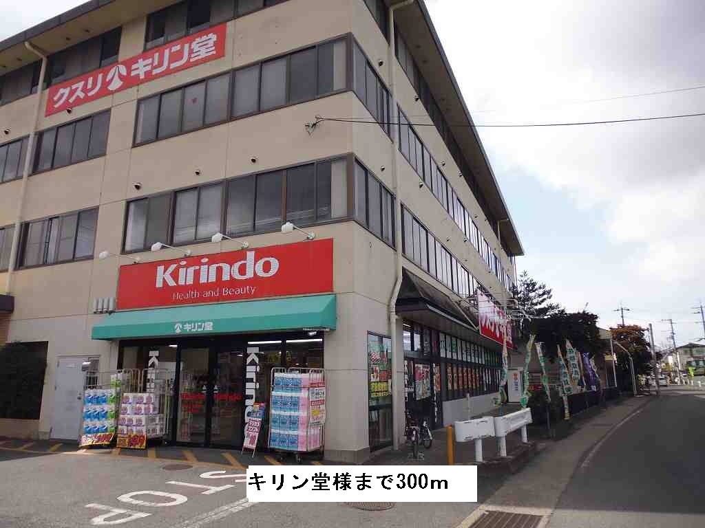 グリュック 周辺画像2
