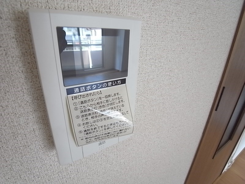 エトワール生駒 その他4