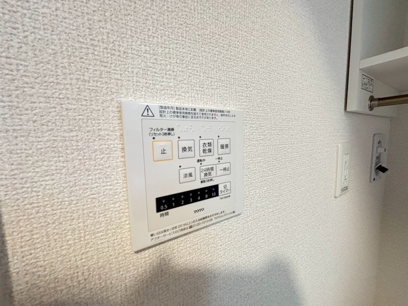 ジェイドウェル その他13