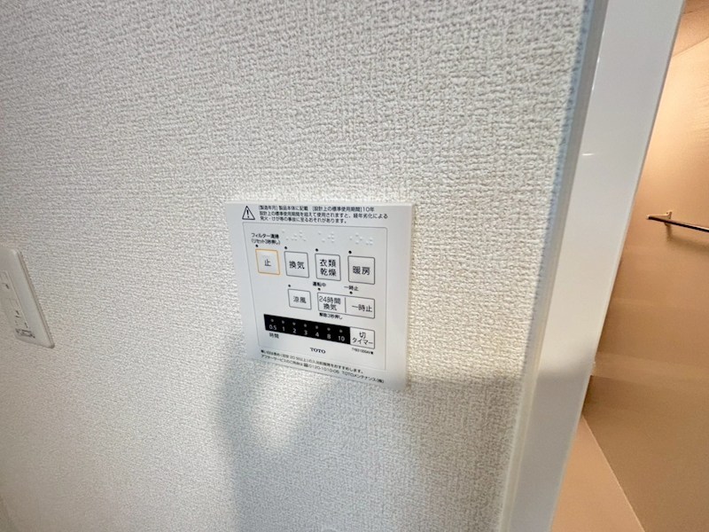 ジェイドウェル その他34