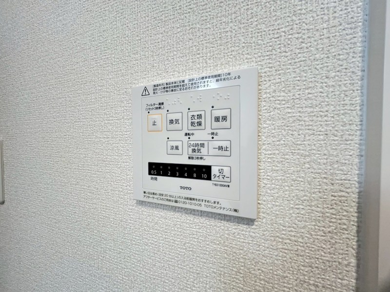 ジェイドウェル その他38