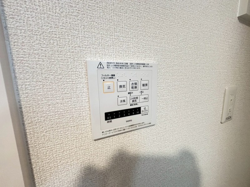 ジェイドウェル その他11