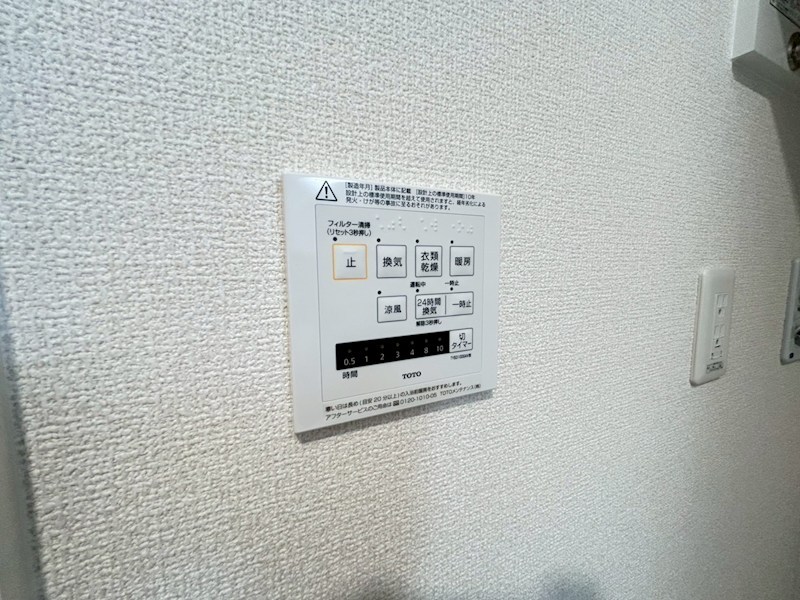 ジェイドウェル その他37