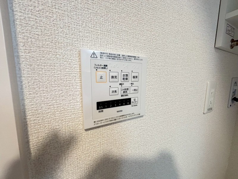 ジェイドウェル その他18