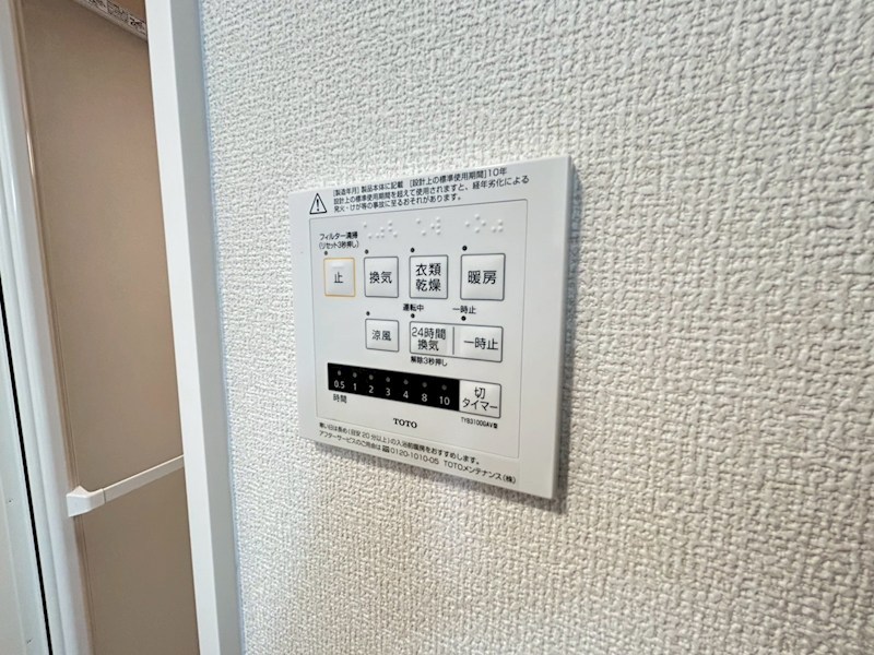 ジェイドウェル その他34