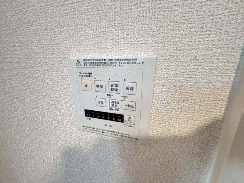 ジェイドウェル その他15