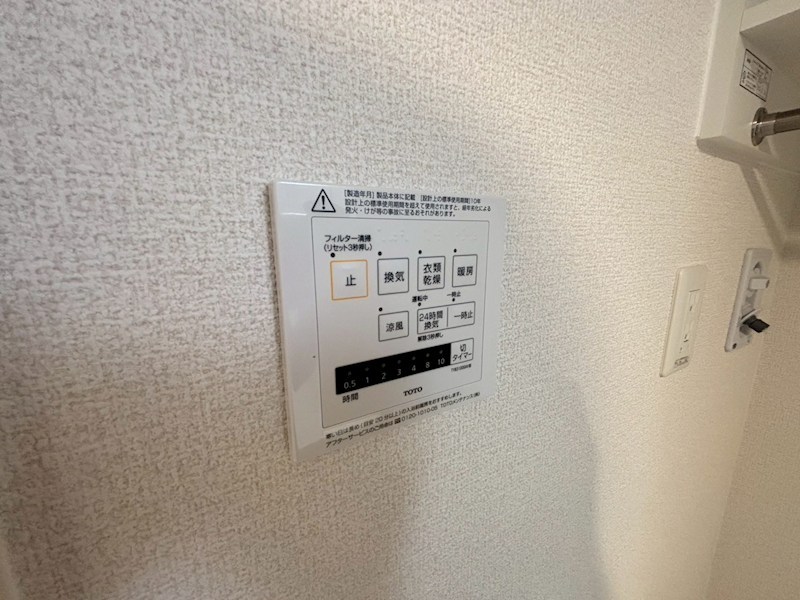 ジェイドウェル その他15