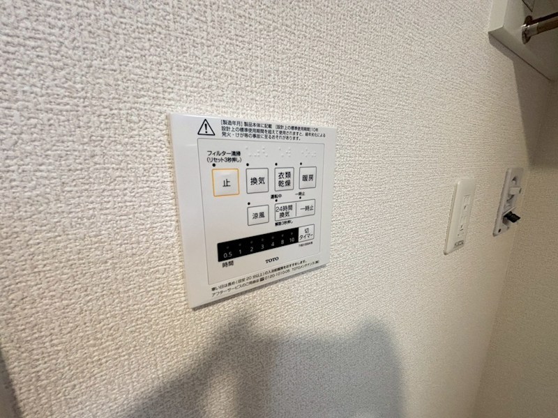 ジェイドウェル その他18