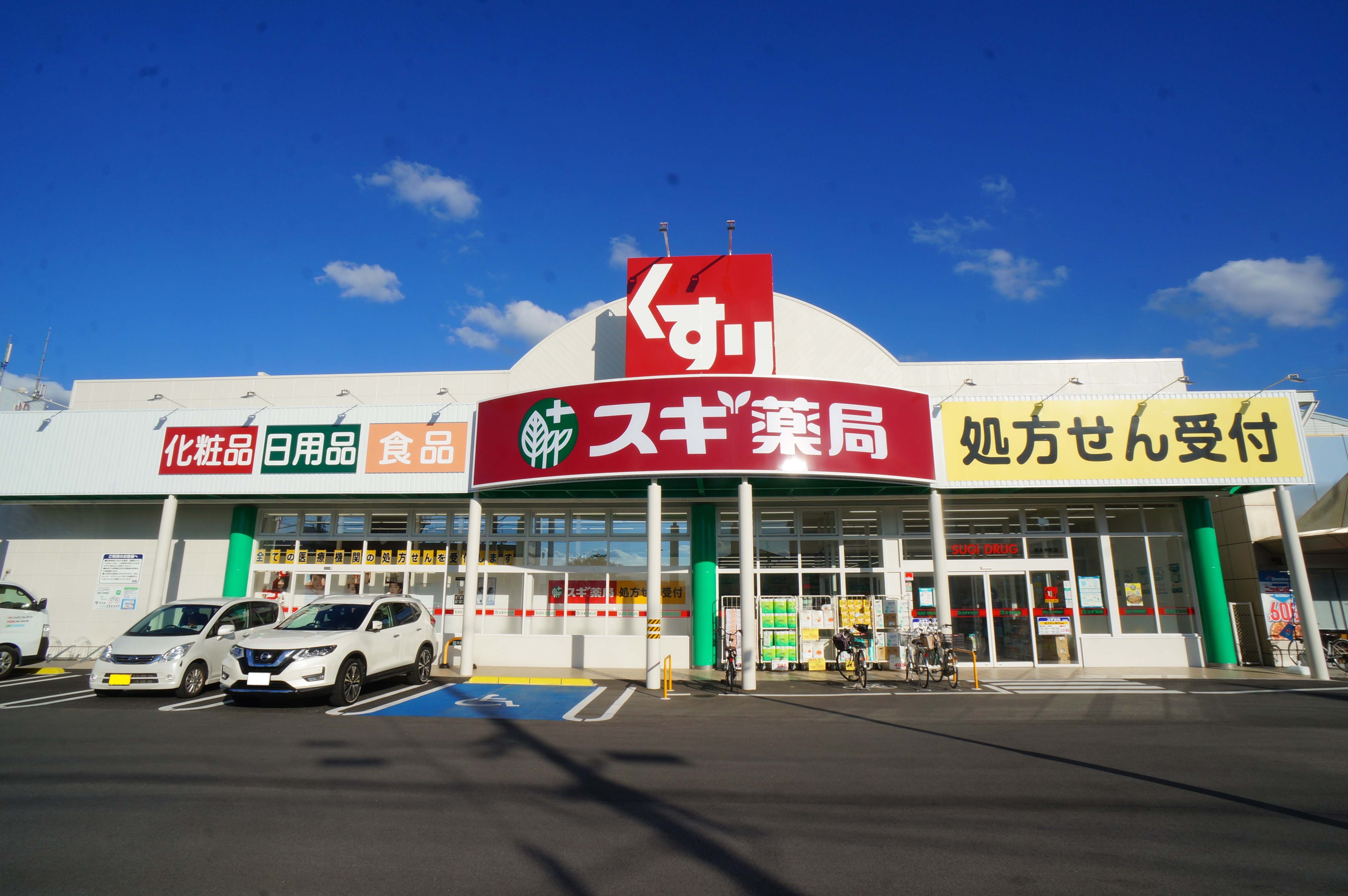 ジェイドウェル 周辺画像5