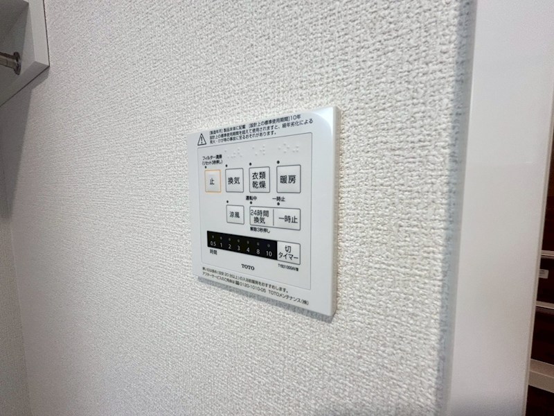 リシェエンファント その他24