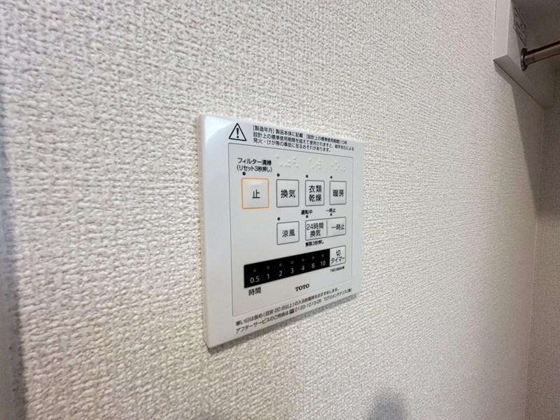 リシェエンファント その他27