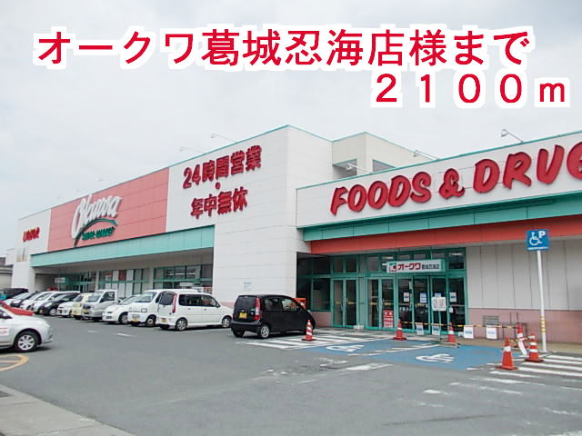 サニークアイエットⅠ 周辺画像1