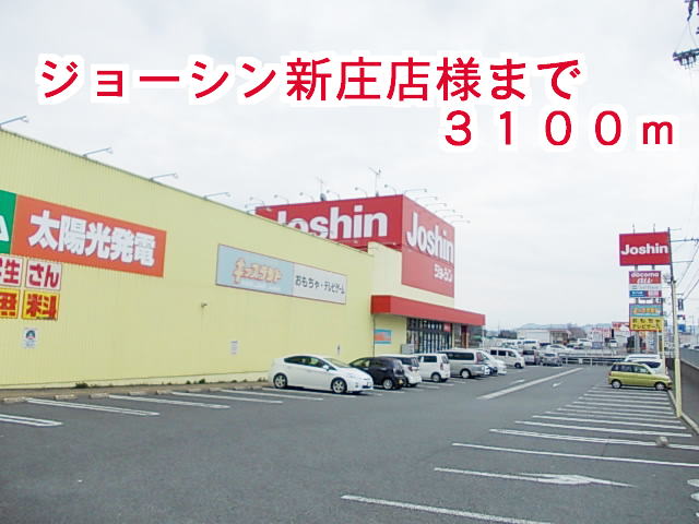 サニークアイエットⅠ 周辺画像2
