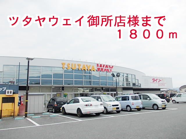サニークアイエットⅠ 周辺画像4