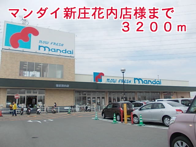 サニークアイエットⅠ 周辺画像6