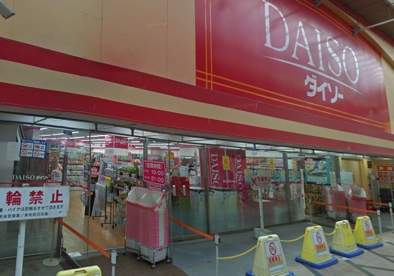 Bell　demeure 周辺画像1