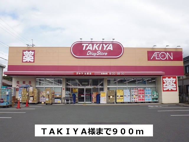 メゾン恋都 その他20