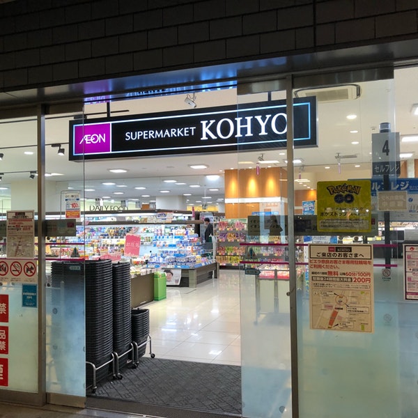 杉ヶ中町ビル 周辺画像1