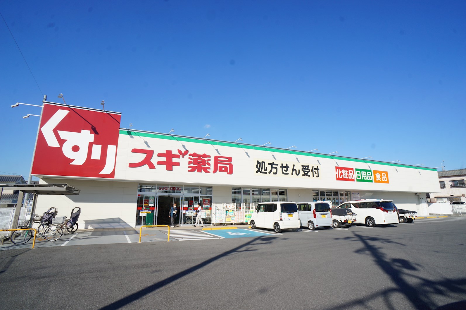 南京終マンションＢ棟 周辺画像6