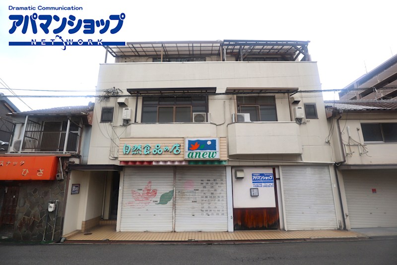 片山マンション 外観