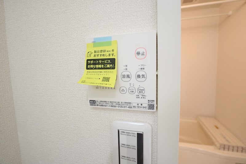 三央ハイツ その他13