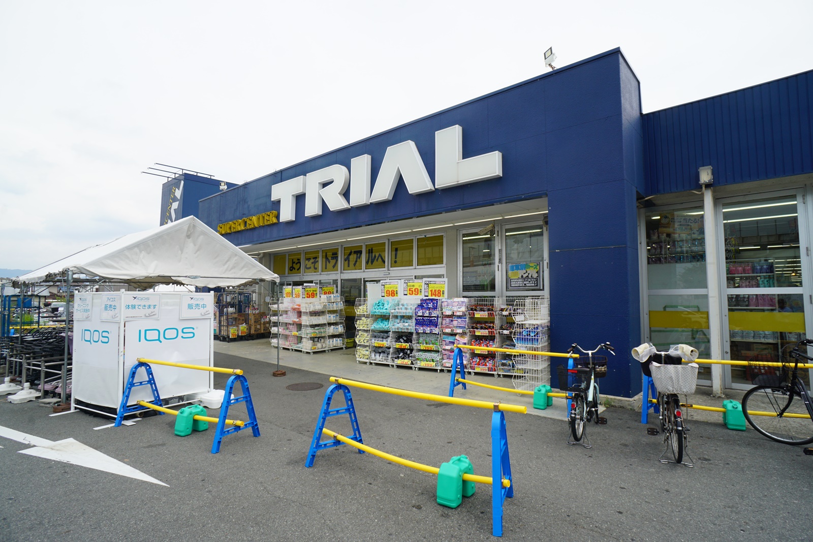 ルーチェ菅原 周辺画像1