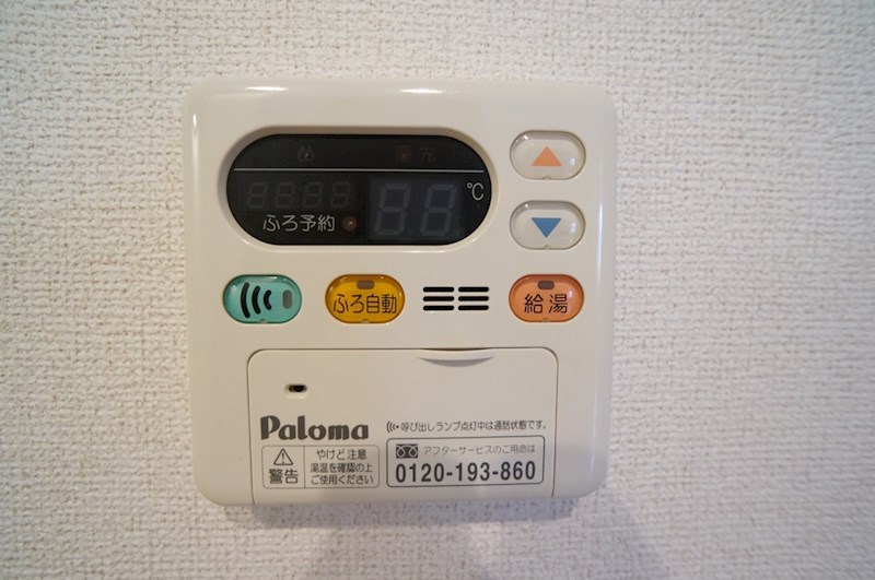 エナジー参番館 その他8