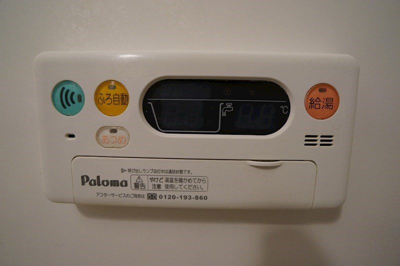 エナジー参番館 その他13