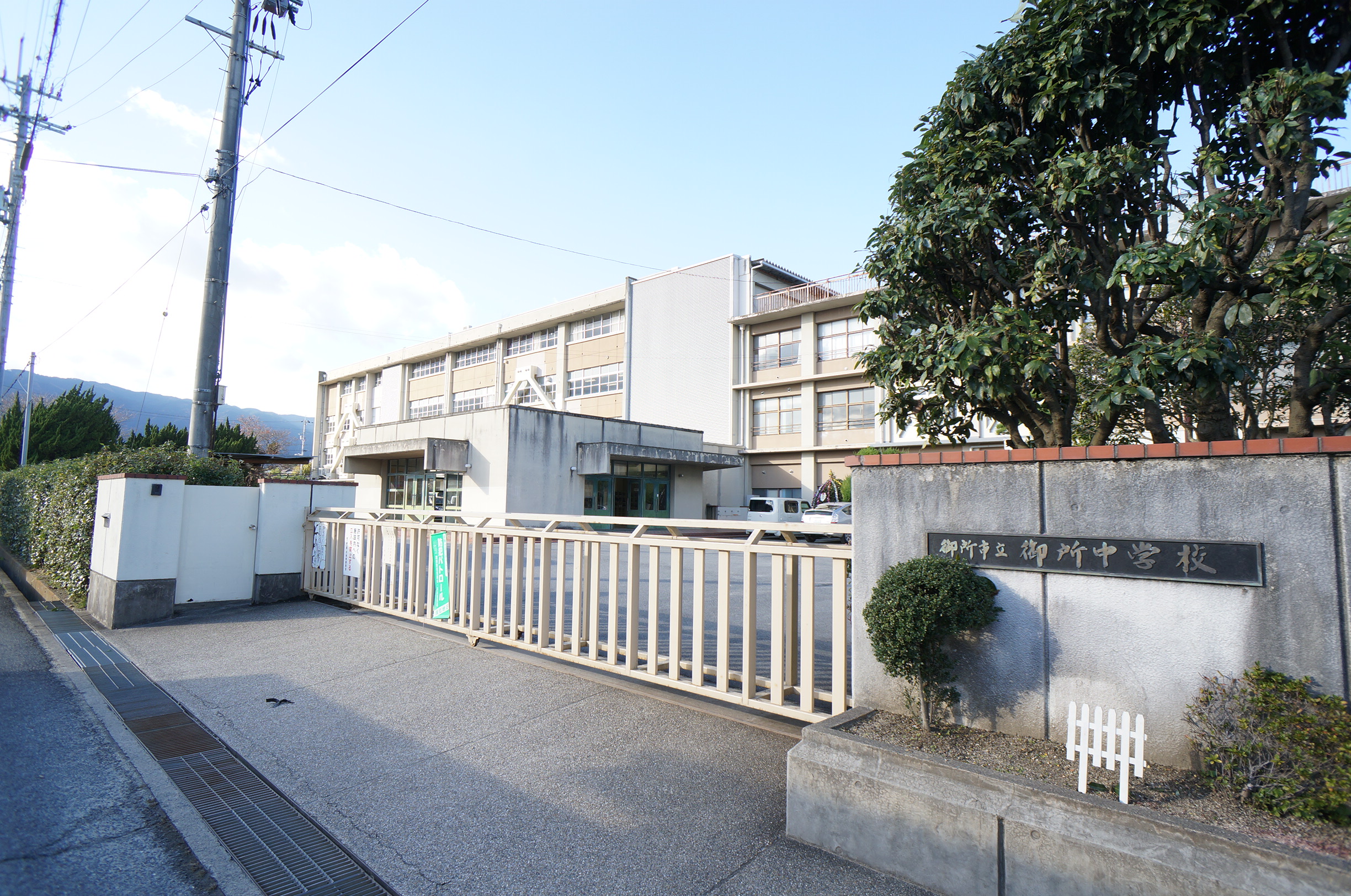 エナジー参番館 周辺画像2