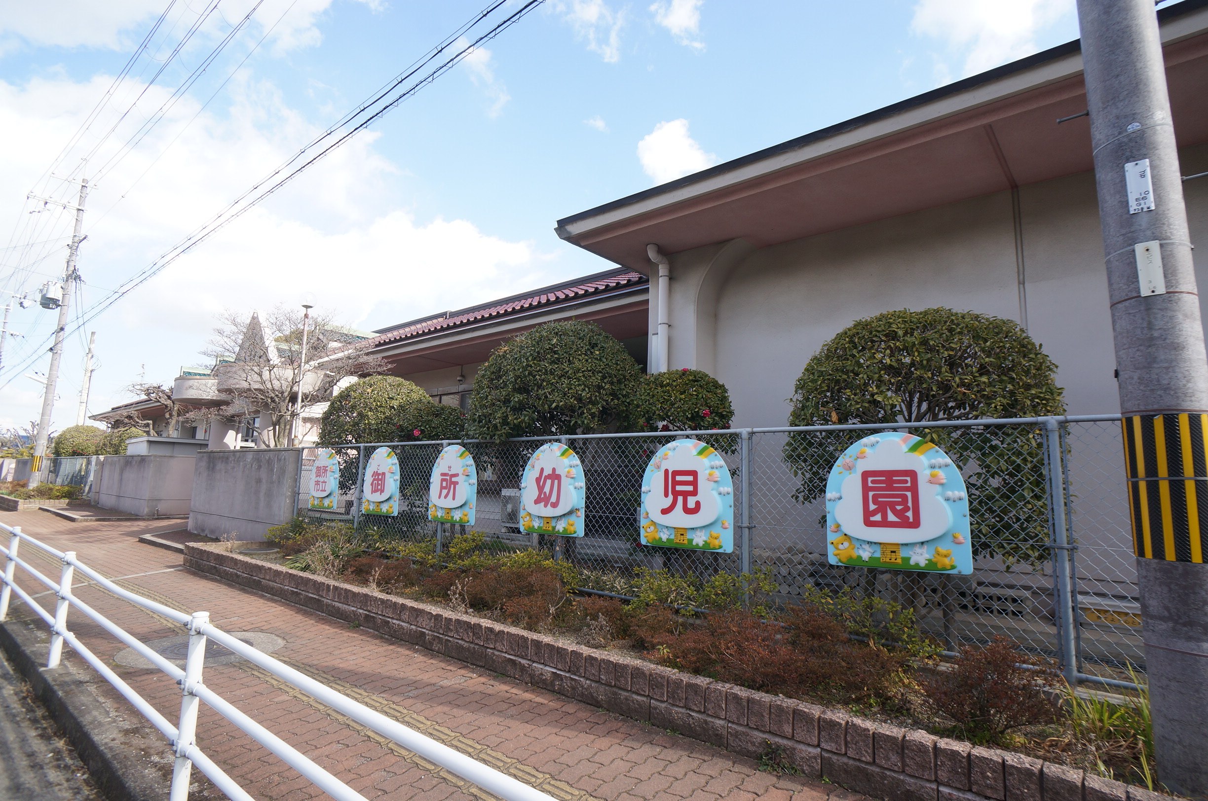 エナジー参番館 周辺画像3