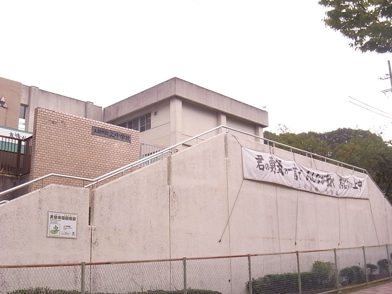 尾枝邸一戸建 周辺画像7