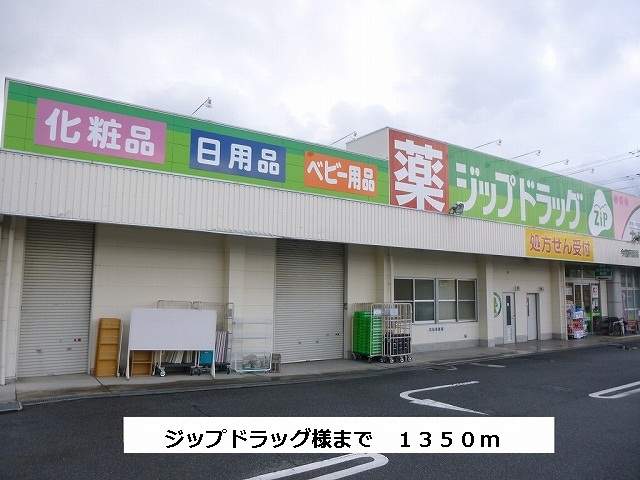 シティーパルⅢ（3） 周辺画像5