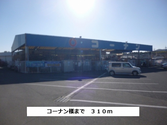 ヴァージョン　リア 周辺画像1