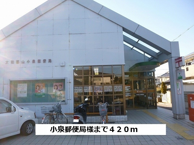 ヴァージョン　リア 周辺画像2