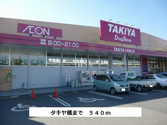 ヴァージョン　リア 周辺画像4