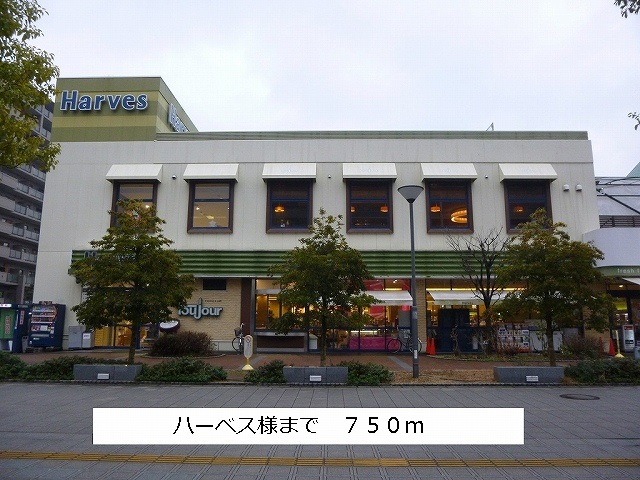 アルドゥル大和郡山 その他10