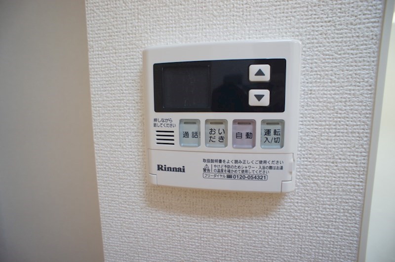 アルドゥル大和郡山 その他24