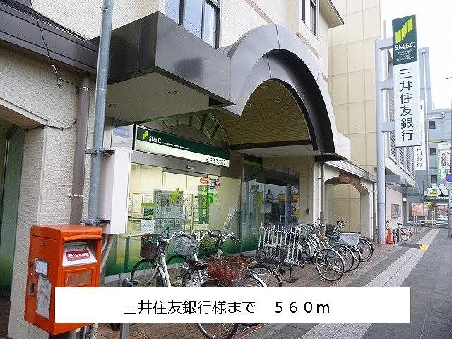 アルドゥル大和郡山 周辺画像3