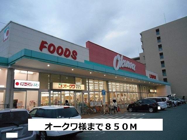 アルドゥル大和郡山 周辺画像5