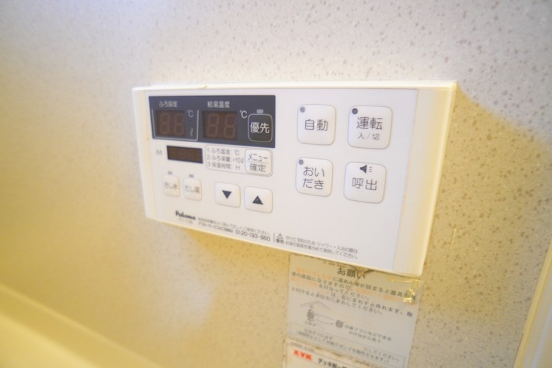 セジュールこもがわ その他9