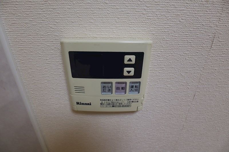 アステール本町 その他10