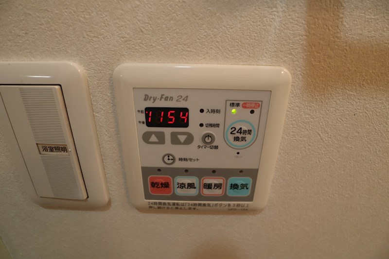アステール本町 その他15
