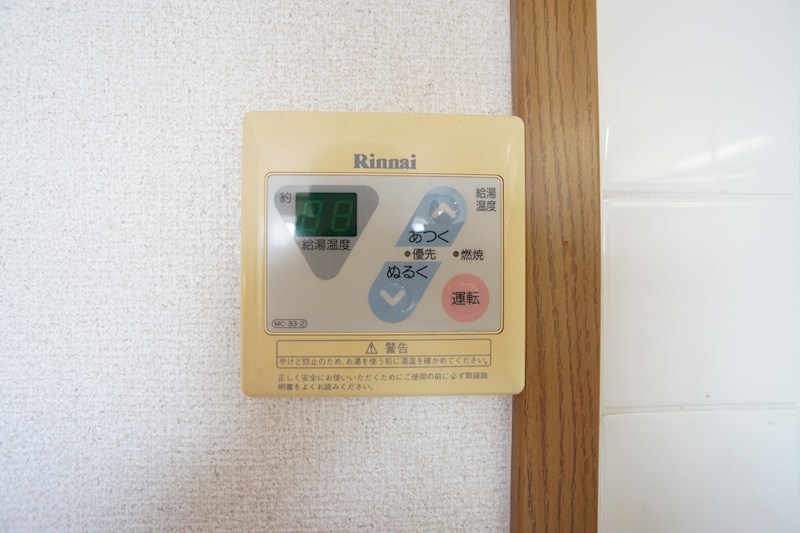 ウイングヒルズ その他21