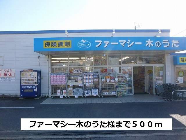 ウイングヒルズ 周辺画像3