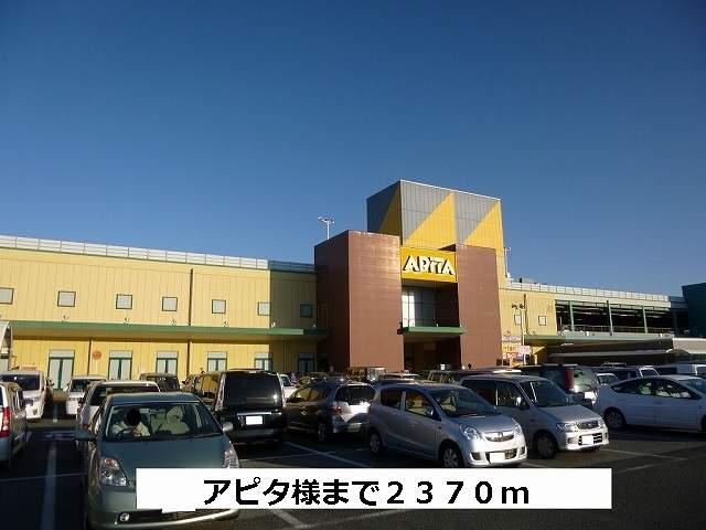 ウイングヒルズ 周辺画像6