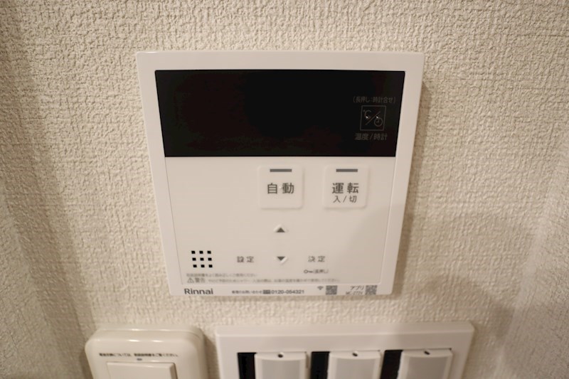 ソラマ その他10