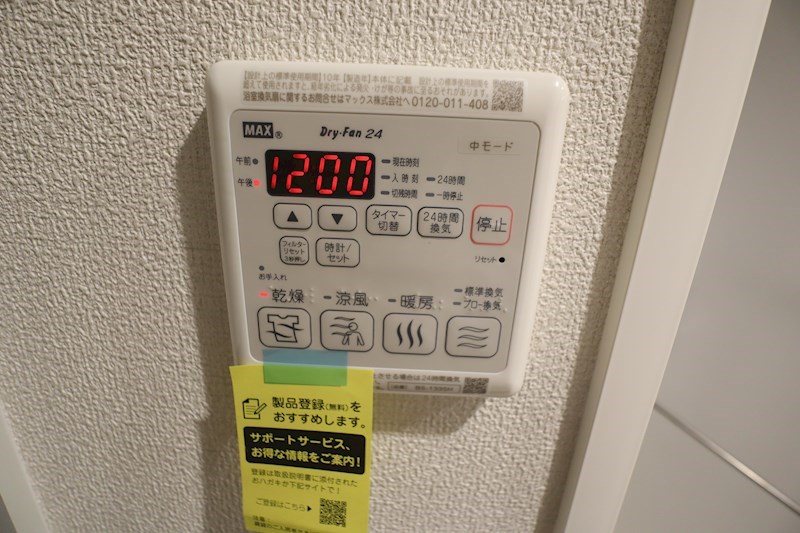 ソラマ その他15