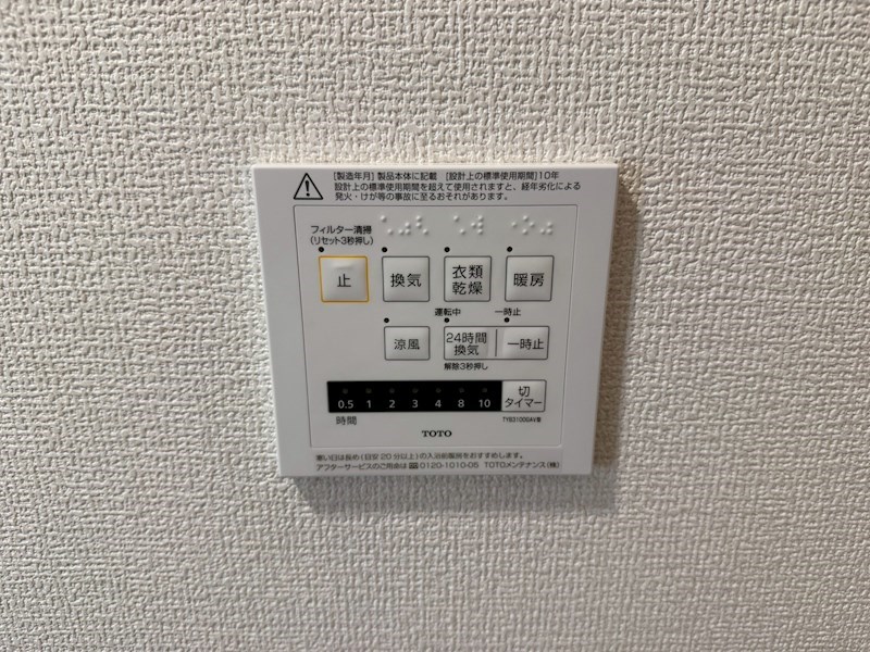 いかる その他23