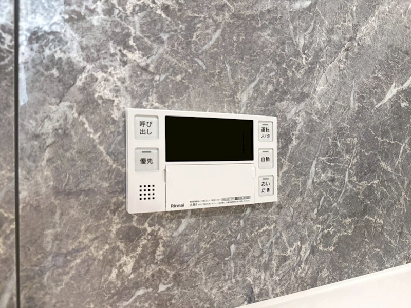 いかる その他22